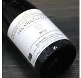 Les Vieux Clos