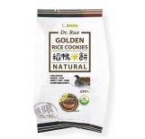 Golden rice cookies black pepper