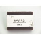 Comfrey Anti-inflammation Soap