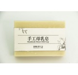 Handmade Breast Milk Soap