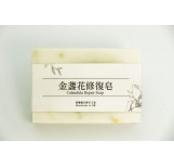 Calendula Repair Soap